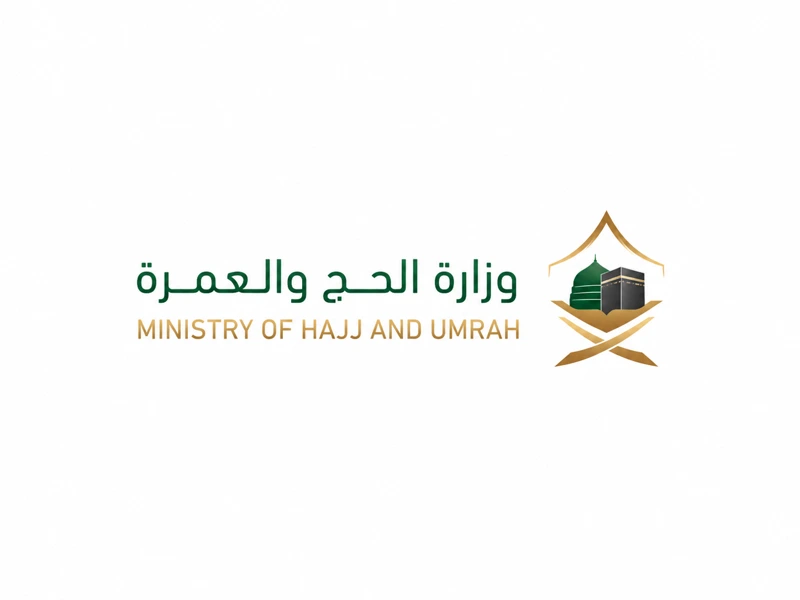 Ministry of Hajj & Umrah organisation logo