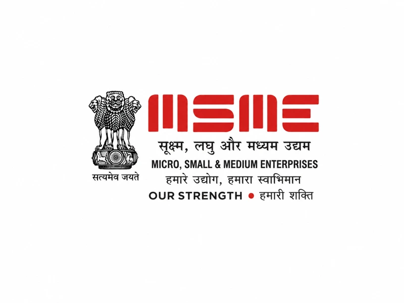 MSME organisation logo